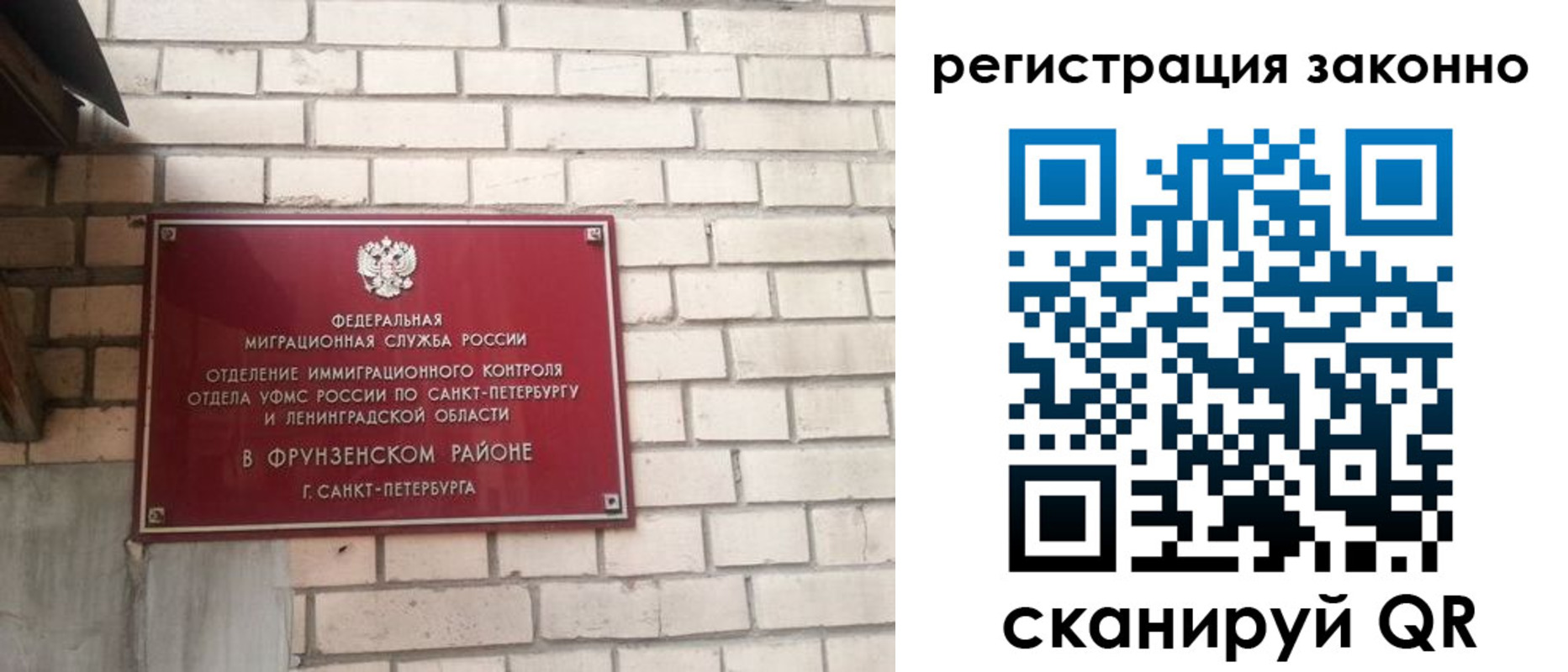 временная регистрация недорого в Гаврилов-Яме