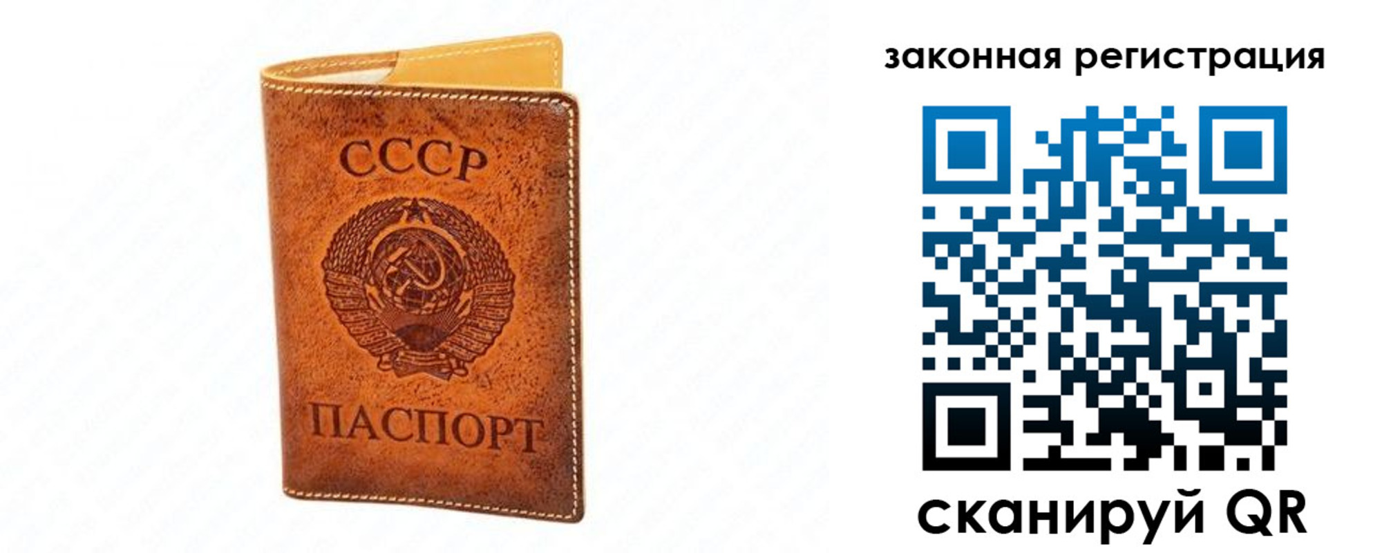 временная регистрация госуслуги в Гаврилов-Яме