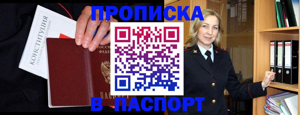 регистрация для школы в Гаврилов-Яме